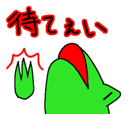 JAPANESE KAERU2 sticker #12352144