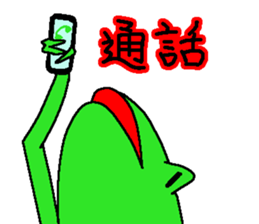 JAPANESE KAERU2 sticker #12352145