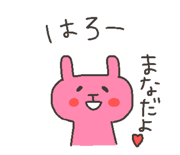 MANA chan 4 sticker #12352190