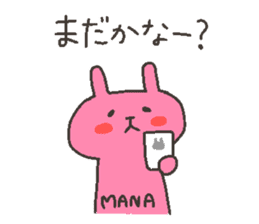 MANA chan 4 sticker #12352206