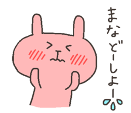 MANA chan 4 sticker #12352212