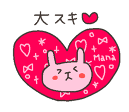 MANA chan 4 sticker #12352215