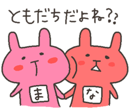 MANA chan 4 sticker #12352221