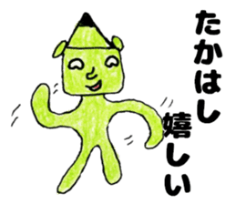 TakahashisanSticker sticker #12352273