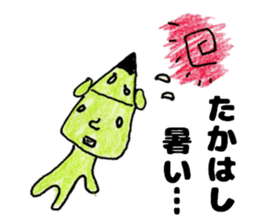 TakahashisanSticker sticker #12352287