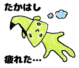 TakahashisanSticker sticker #12352290