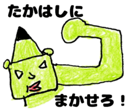 TakahashisanSticker sticker #12352291