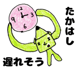 TakahashisanSticker sticker #12352293