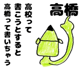 TakahashisanSticker sticker #12352294
