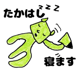 TakahashisanSticker sticker #12352297