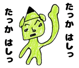 TakahashisanSticker sticker #12352298