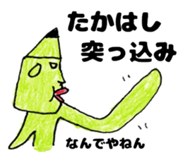 TakahashisanSticker sticker #12352301