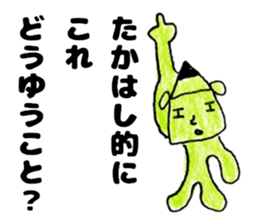 TakahashisanSticker sticker #12352304