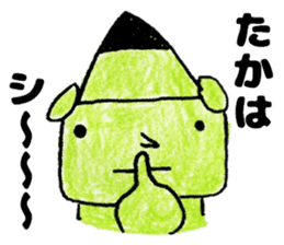 TakahashisanSticker sticker #12352308