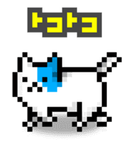 koneko:cat (Move very) sticker #12352310
