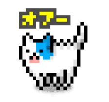 koneko:cat (Move very) sticker #12352319