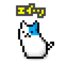 koneko:cat (Move very) sticker #12352321