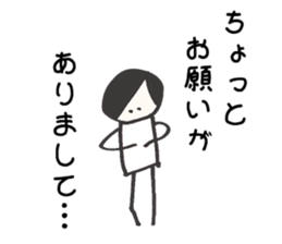 Her name is Elly sticker #12352458