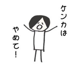 Her name is Elly sticker #12352475