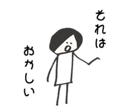 Her name is Elly sticker #12352479