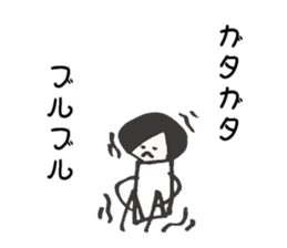 Her name is Elly sticker #12352480