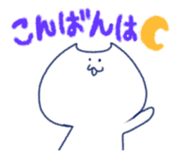 loose cat sticker. sticker #12352536