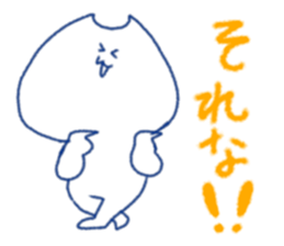 loose cat sticker. sticker #12352539