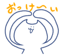 loose cat sticker. sticker #12352544