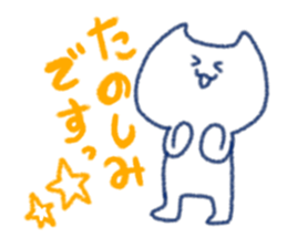 loose cat sticker. sticker #12352549