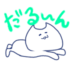 loose cat sticker. sticker #12352550
