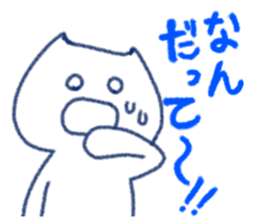 loose cat sticker. sticker #12352556