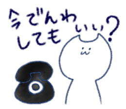 loose cat sticker. sticker #12352566