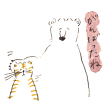 Gentle day-to-day sticker #12352862