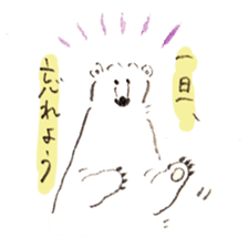 Gentle day-to-day sticker #12352867