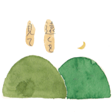 Gentle day-to-day sticker #12352868