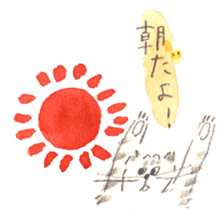 Gentle day-to-day sticker #12352870
