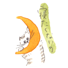 Gentle day-to-day sticker #12352871