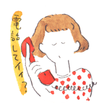 Gentle day-to-day sticker #12352878