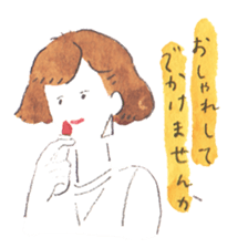 Gentle day-to-day sticker #12352880