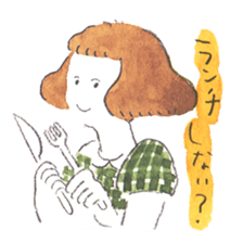 Gentle day-to-day sticker #12352881