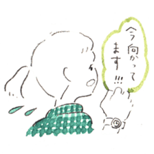 Gentle day-to-day sticker #12352884