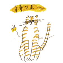 Gentle day-to-day sticker #12352886