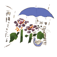 Gentle day-to-day sticker #12352888