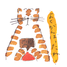 Gentle day-to-day sticker #12352890