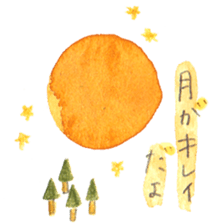 Gentle day-to-day sticker #12352891