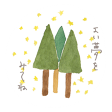 Gentle day-to-day sticker #12352893