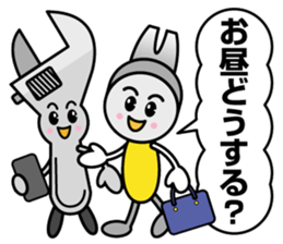 The Tool Staff sticker #12352937