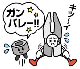 The Tool Staff sticker #12352940