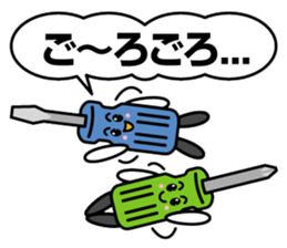 The Tool Staff sticker #12352941