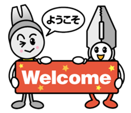 The Tool Staff sticker #12352942